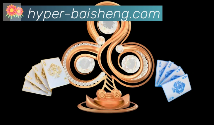 百胜棋牌APP 封面图